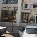 املاک نگین شهر