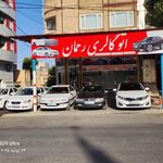 اتوگالری سناتور