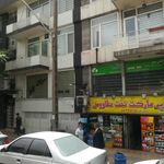 لاچین سیر