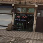 تاکسی تلفنی پیام