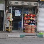 سوپر مارکت حسن آقا