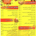 پیتزا هرم طلایی