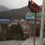 سفره سرای سنتی باغ بهشت