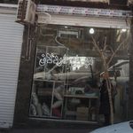 پارچه فروشی آذین