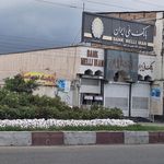 خودپرداز بانک تجارت شعبه مرکزی