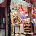 سوپر مارکت و لبنیات ذاکری