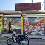 کباب سرای شیمبار