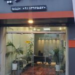 املاک نگین شهر