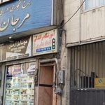 آموزشگاه رانندگی اتحاد داوری