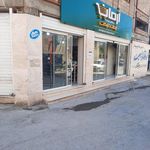 فروشگاه رفاه