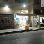 لبنیات ضیافت