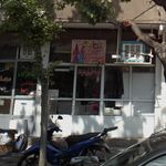 تعمیر انواع چرخ خیاطی