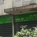 لاچین سیر