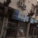 فروشگاه لوازم خانگی رضائیان