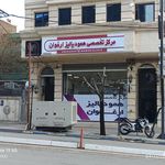 بانک ملی ایران شعبه میدان انقلاب