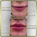 کلینیک زیبایی دکتر لیلا رحیمی