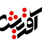 کامپیوتر آفرینش