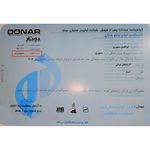 نمایندگی دونار در تبریز با ۳۰ ماه ضمانت