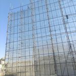 ایزوگام و قیرگونی