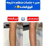 کلینیک زیبایی هدیه