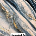 کناف ایران اصفهان