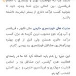 متخصص نرم افزار کامپیوتر،فریلنسر و...