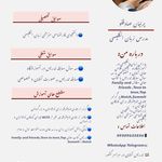 تدریس آنلاین انگلیسی صادقلو