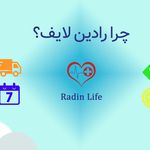 تجهیزات پزشکی دامپزشکی بهداشت و سلامت