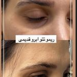 کلینیک آیلی