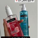 فروشگاه لوازم آرایشی و بهداشتی اریکا