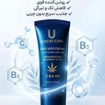 فروش محصولات آرایشی و بهداشتی آئینی