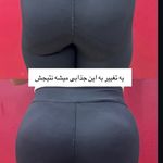 کلینیک زیبایی و لیزر نگین شرق