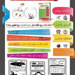حسیب