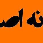 آرایشگاه لیدا