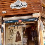 گالری قصر زیبا
