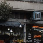 مسکن آریا 20