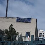 مرکز تلفن سلمان فارسی