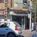 داروخانه دکتر یعقوب‌‌زاده