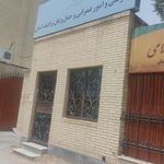 بنیاد مسکن سیستان و بلوچستان