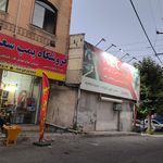 فروشگاه فرهنگیان