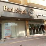 بانک سپه(قوامین سابق)