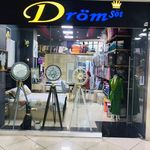 نمایندگی شماره ۳۹۰پتوی گلبافت (یحیائی)