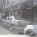 پاساژ امیر