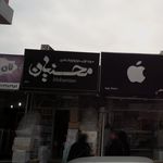 لوازم قنادی رضا
