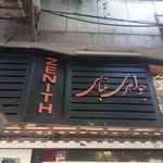 جواهری عباسی