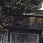 جواهری عباسی