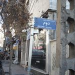 پیرایش هیراد