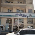 خودپرداز بانک تجارت