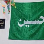 حسینیه الحیدریه