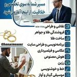 دوره های ساخت طلا و جواهر سازی